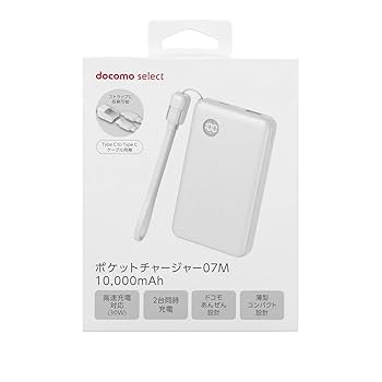 docomo select ポケットチャージャー05 10000mAh dショッピング |NTTドコモ◇ ポケットチャージャー05